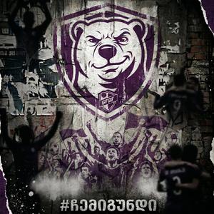 GFDF (Our Roster Action (Remix)