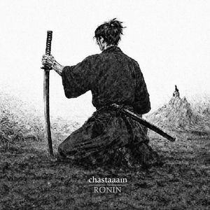 RONIN
