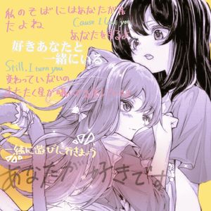 ハッピーエンド