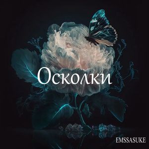 Брошенные дети