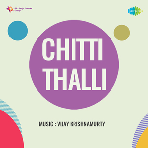 Vachchni Vennelanoyi