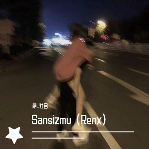 Sansizmu 2021 (remix)