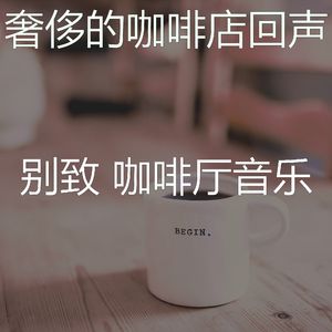 微妙的休息室心情