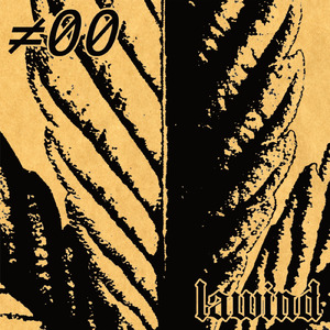 黄昏のシンフォニー