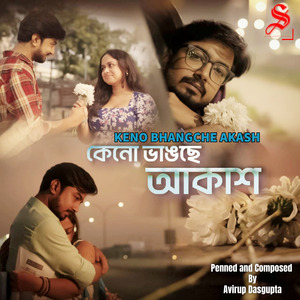 Keno Bhangche Akash
