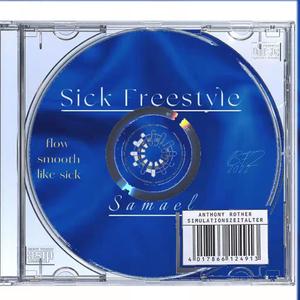 丝绸Freestyle
