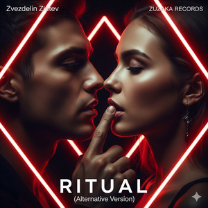 Ritual (Cover/Alternative version)
