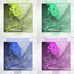 Биполярное сияние