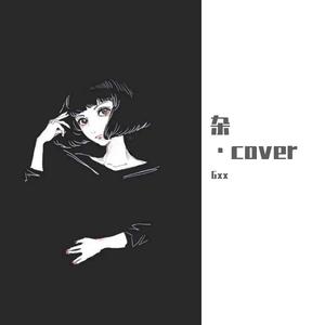 西游记序曲-云宫巡音