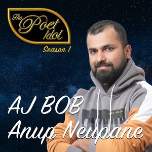 Tasbirma Tyasto Ke Dekhinchha? - तस्वीरमा त्यस्तो के देखिन्छ