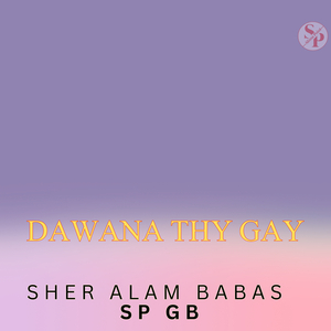 Dawana Thy Gay