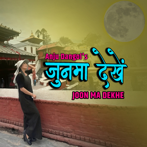 Joon Ma Dekhe