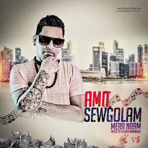 More Bhaudjie (Amit Sewgolam)