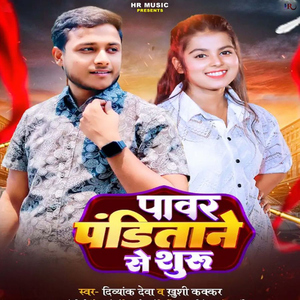 Power Panditane Se Shuru