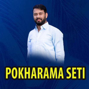 Pokharama Seti