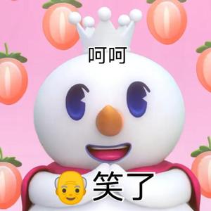 蜜雪海塘