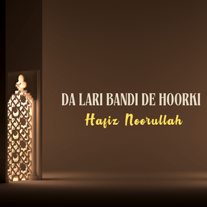 Da Moor Ao Plar Da Hidmatoono Maza