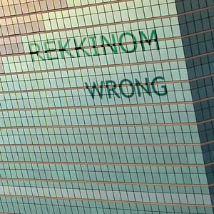 Wrong (acoustic version) (acoustic version)