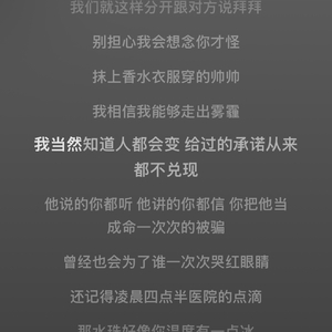 Aria-拆穿（次年冬 remix）