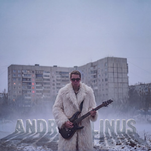 Холодный Февраль