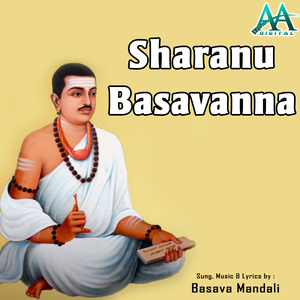 Sharana Basavappa