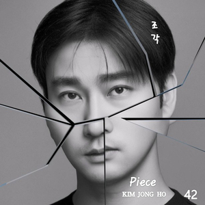 Piece (Inst.)