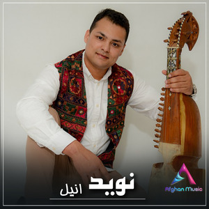 Kheyal Man Yaqen Man