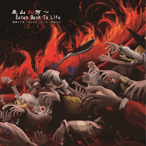 Awakening of Administrator