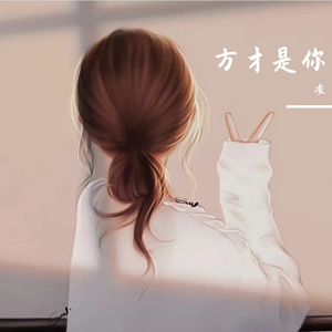 命运