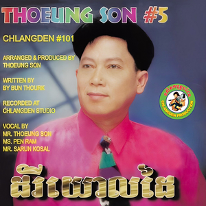 ដូរប្រពន្ធ