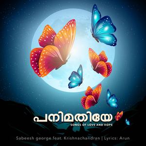 Panimathiye (feat. Krishnachandran)