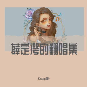 苍蝇（翻自 赤羽）