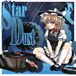 星の器 ~ Casket of Star