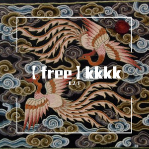 [free]kkkk