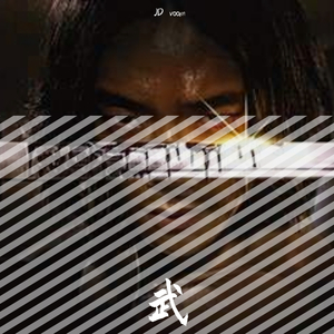 武士freestyle（prod by Nickle）