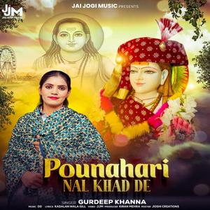 POUNAHARI NAL KHAD DE