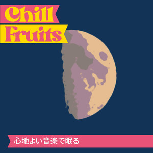 The Night of the Sleepers