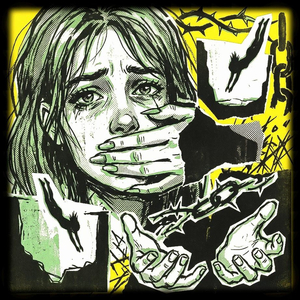 Никогда не справедливо