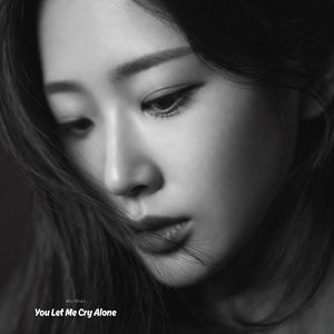 The Silence Feels Different