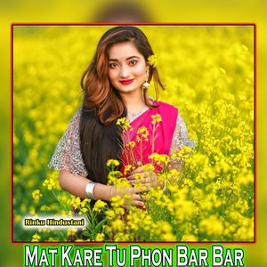Mat Kare Tu Phon Bar Bar