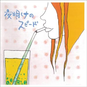 風の交差点 ―柏ラブソング―