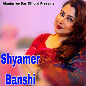 Shyamer Banshi