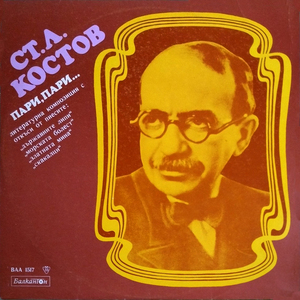 Златната мина