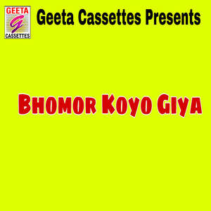 Bhomor Koyo Giya