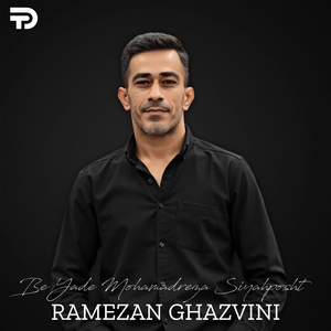 Be Yade Mohamadreza Siyahposht