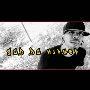 Sed de HipHop