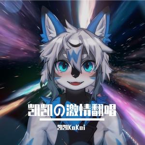 我不曾忘记【少年版】