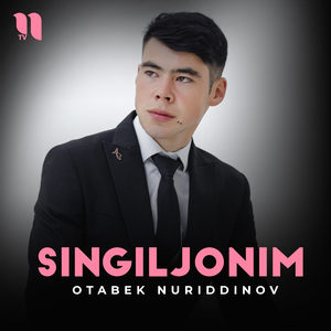 Singiljonim