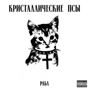Трапим