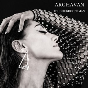 Eshghe Khoobe Man